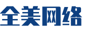 嘉善县软件开发公司